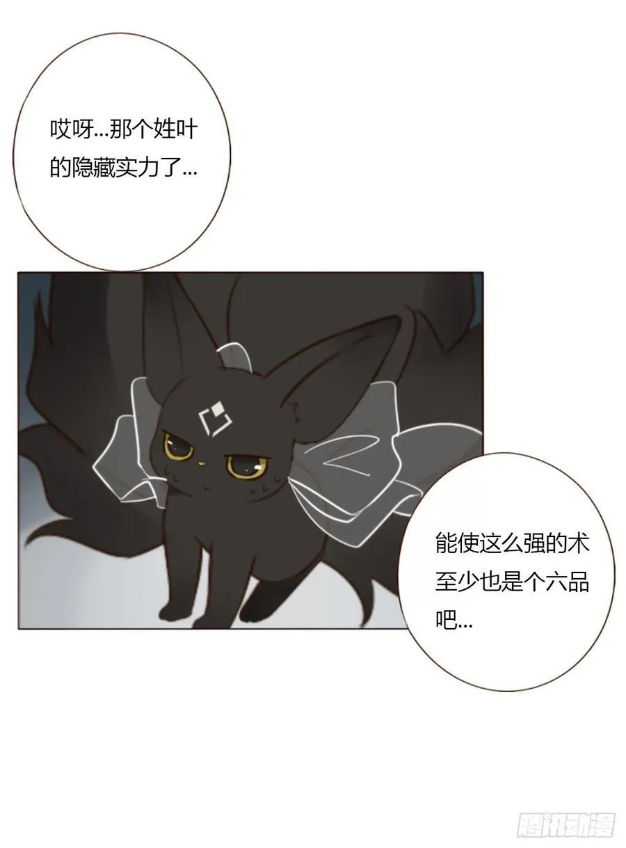 一四五章 小碗233