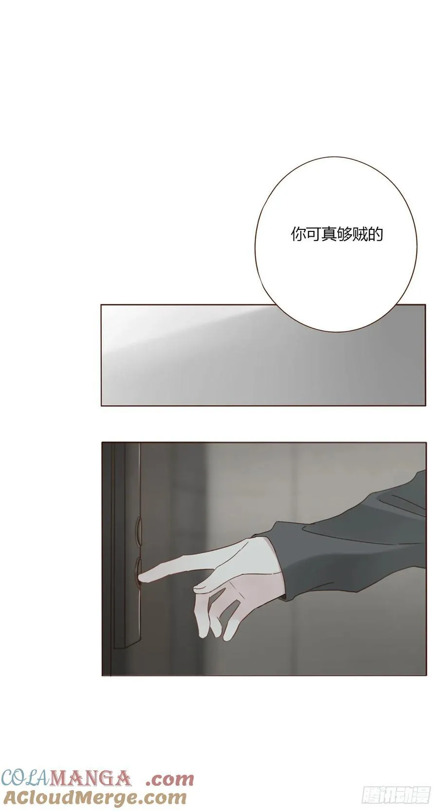 一三七章 见家长36