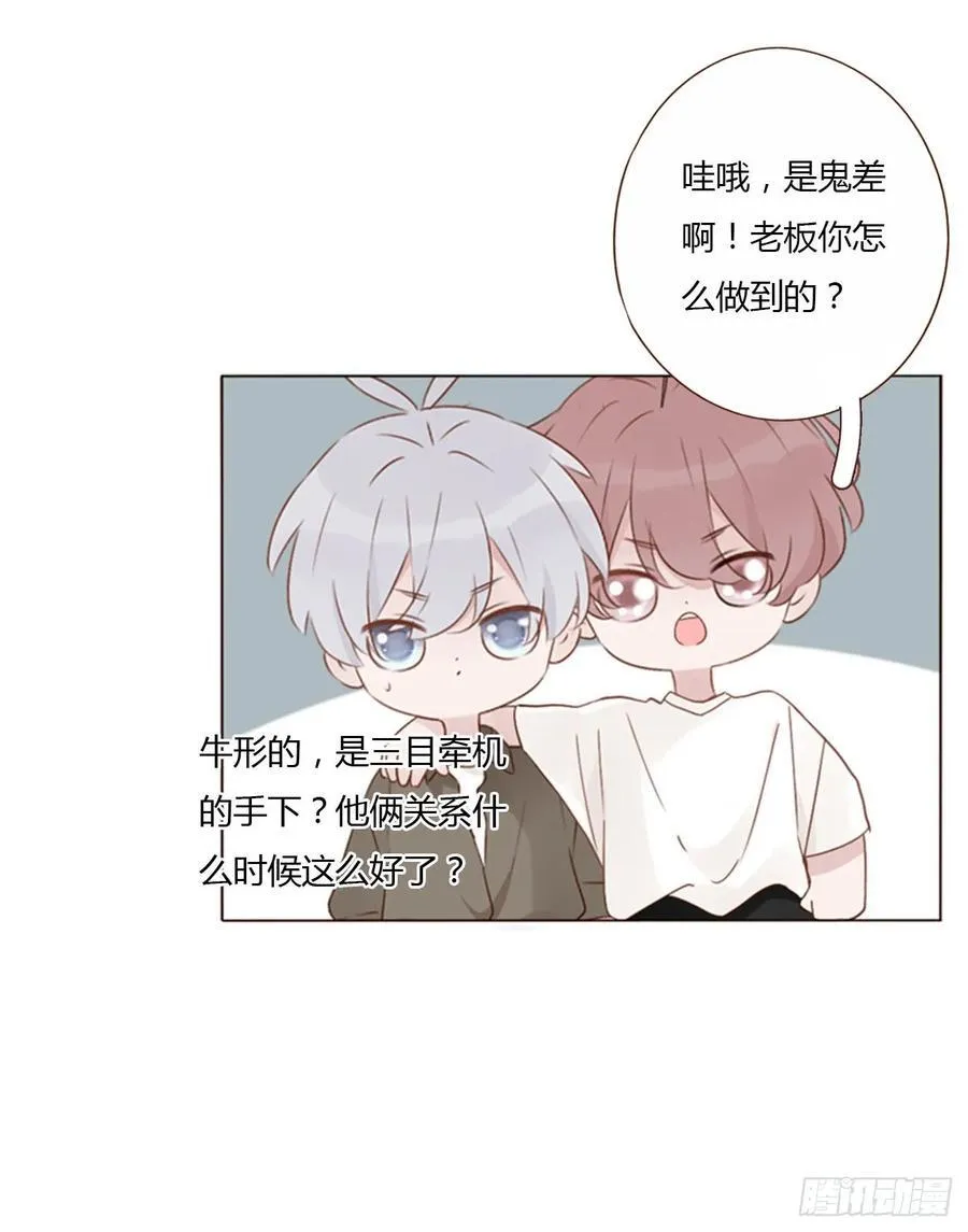 一四七章 调皮8