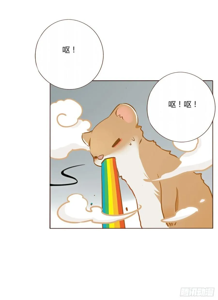一四一章 叶梓7