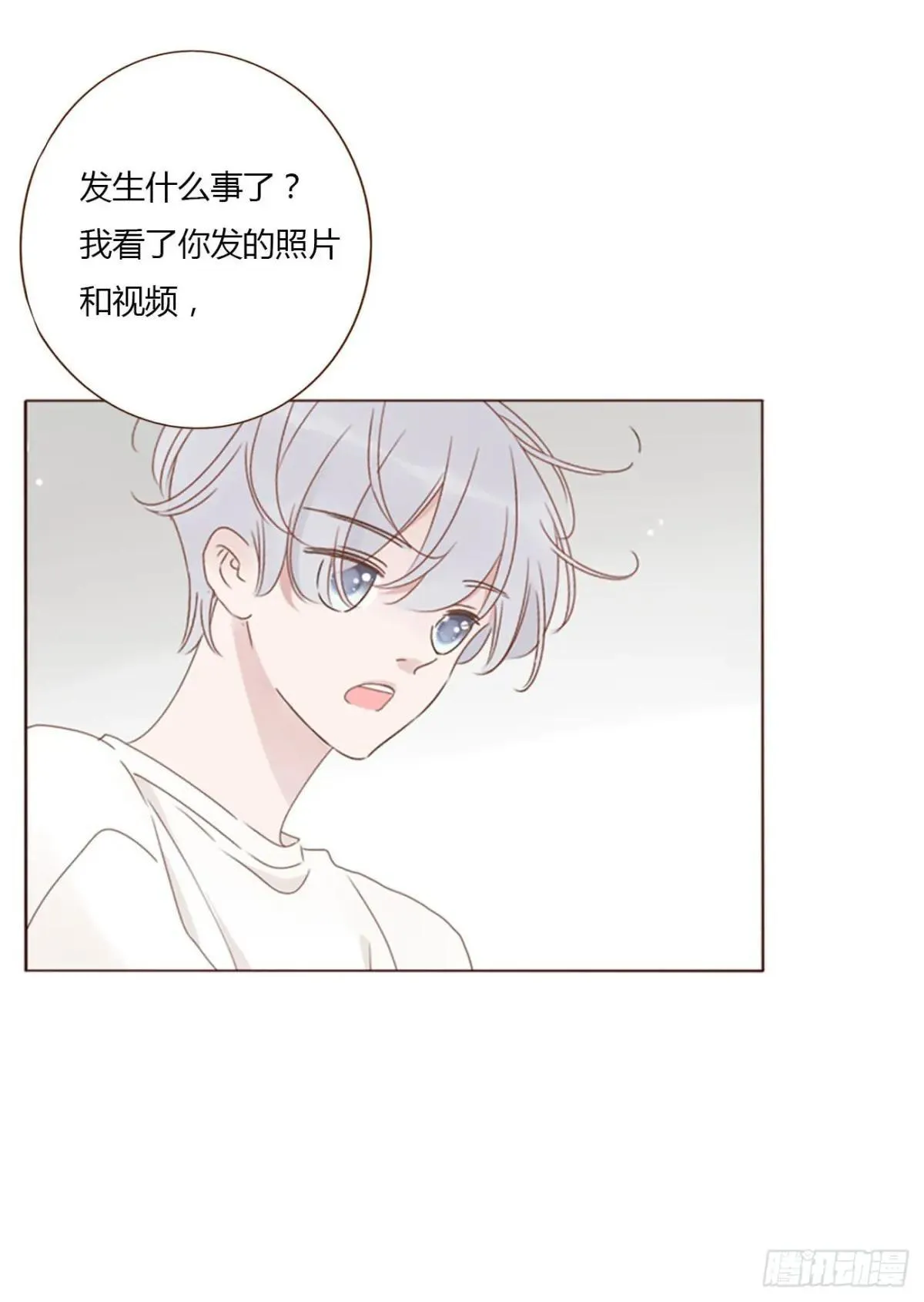 一四八章 挖墙脚29