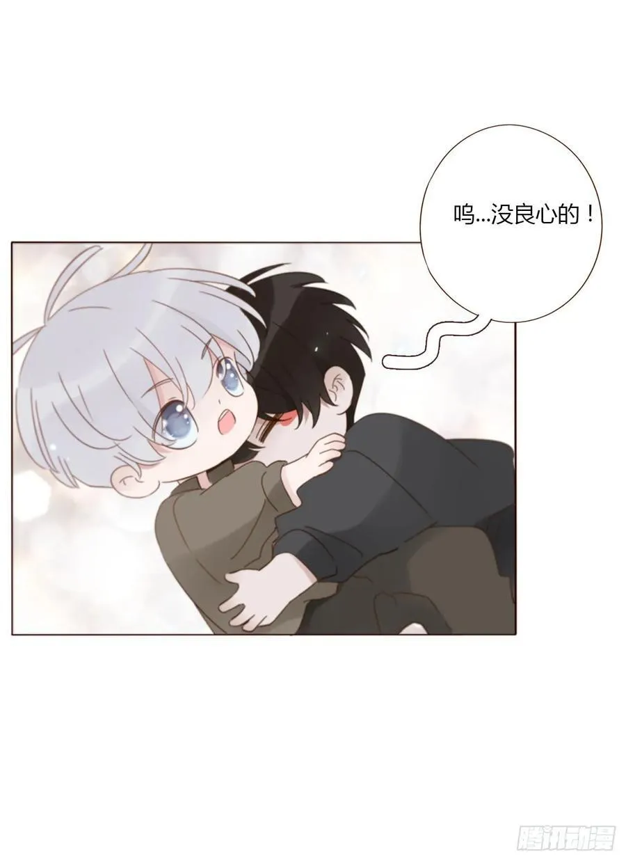 一四七章 调皮25