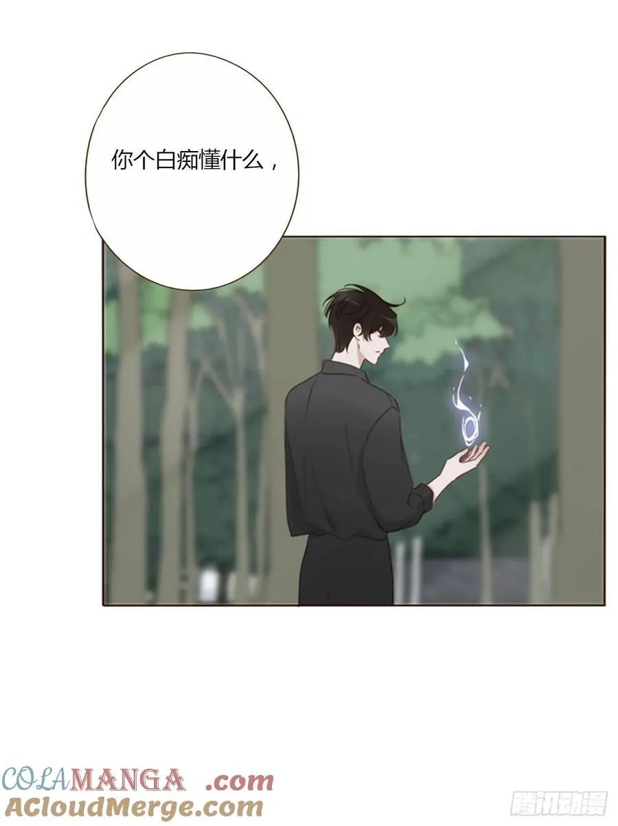 一四七章 调皮6