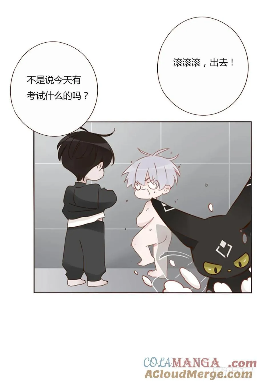 一四二章 六爷爷16