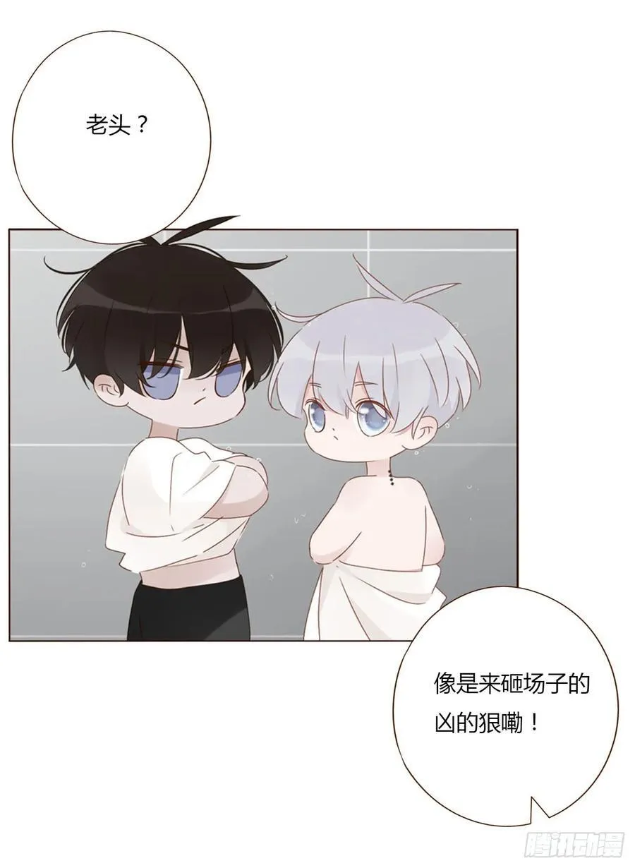 一四二章 六爷爷29