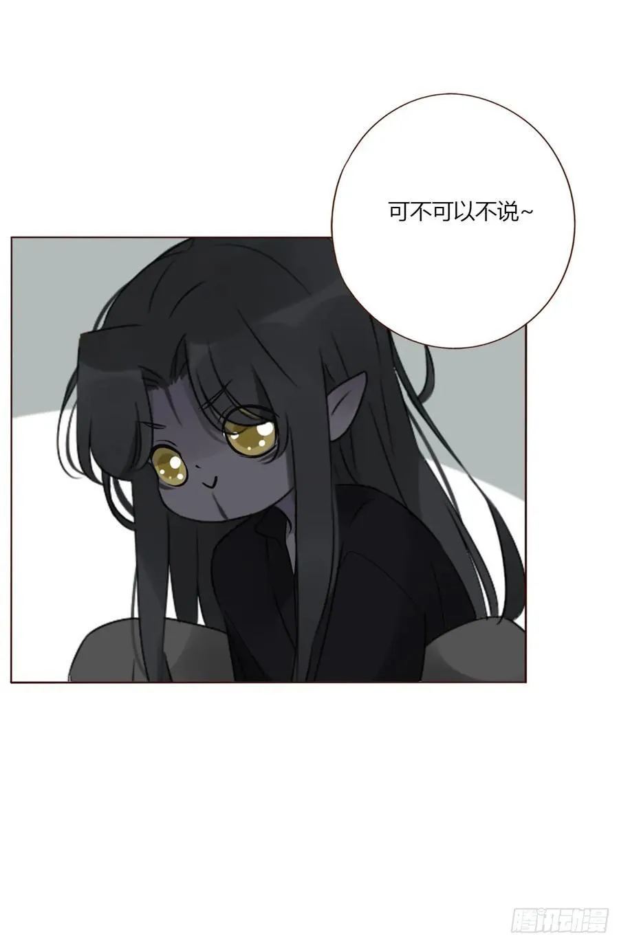 一三九章 阴谋39