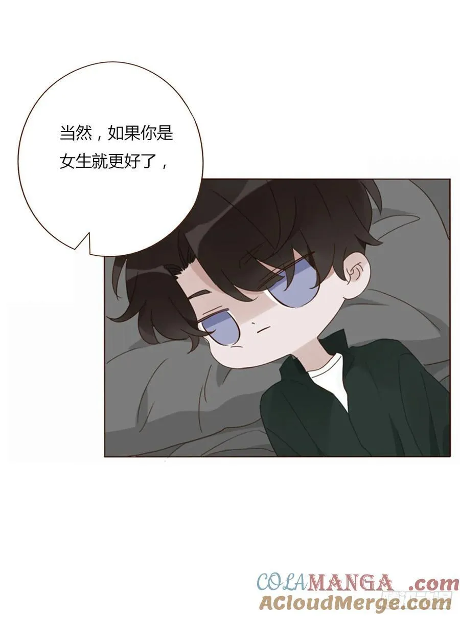 一三八章 女朋友128