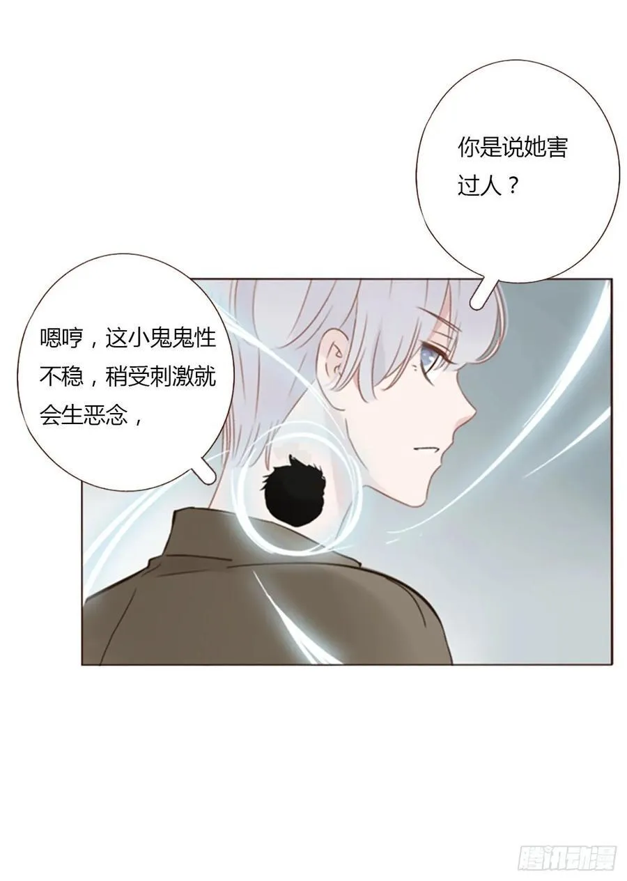一四五章 小碗23