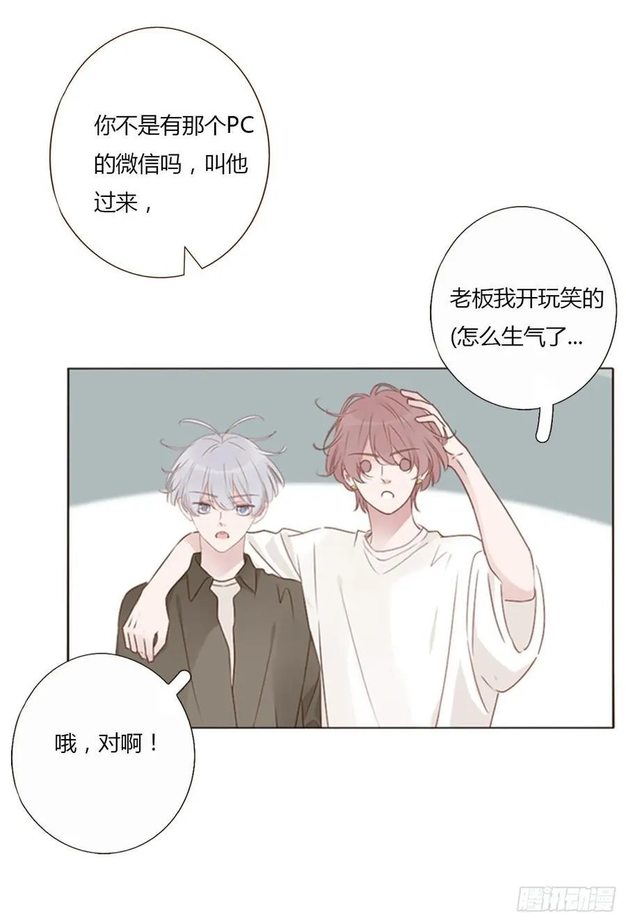 一四七章 调皮14