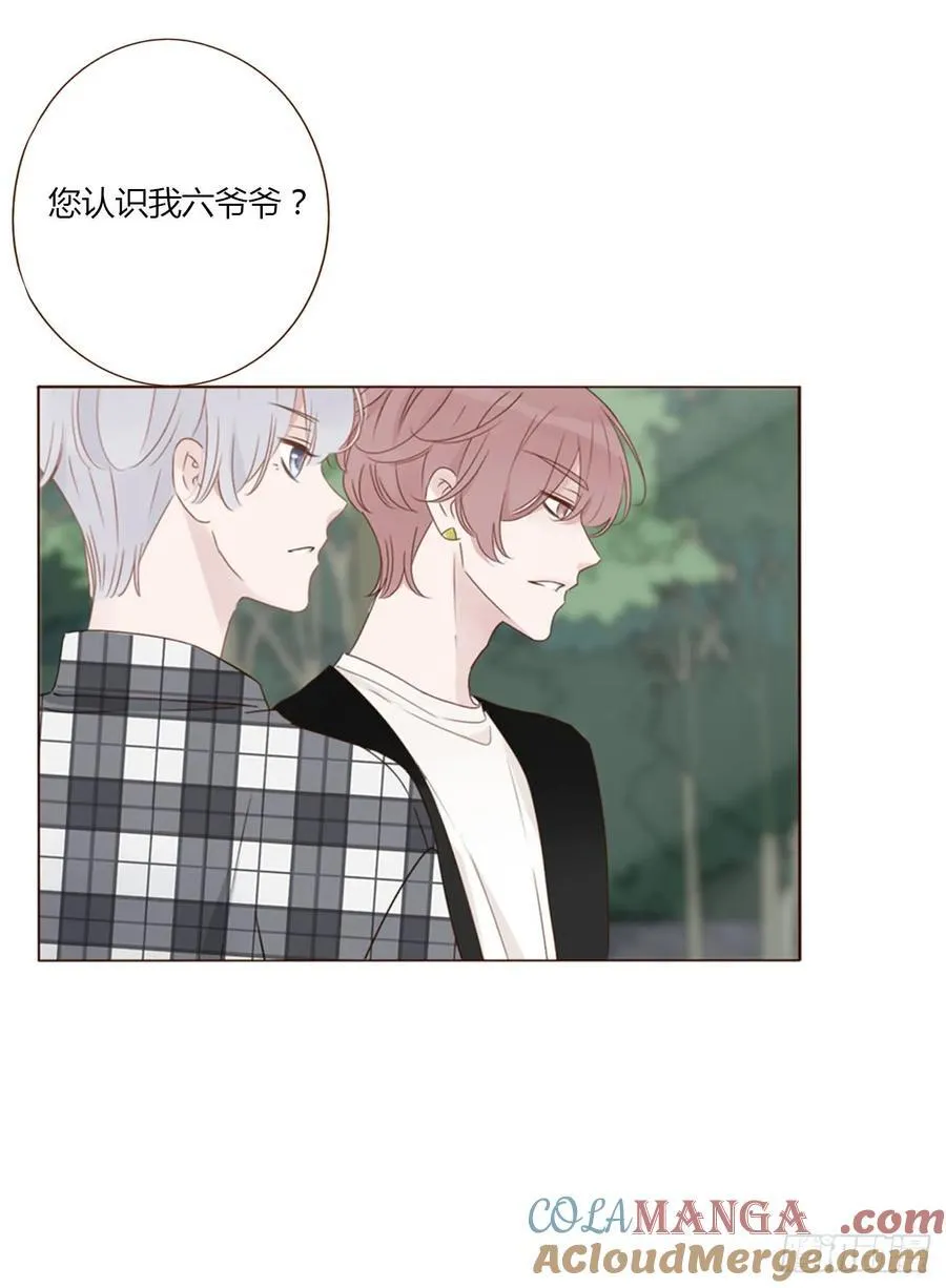 一四一章 叶梓32