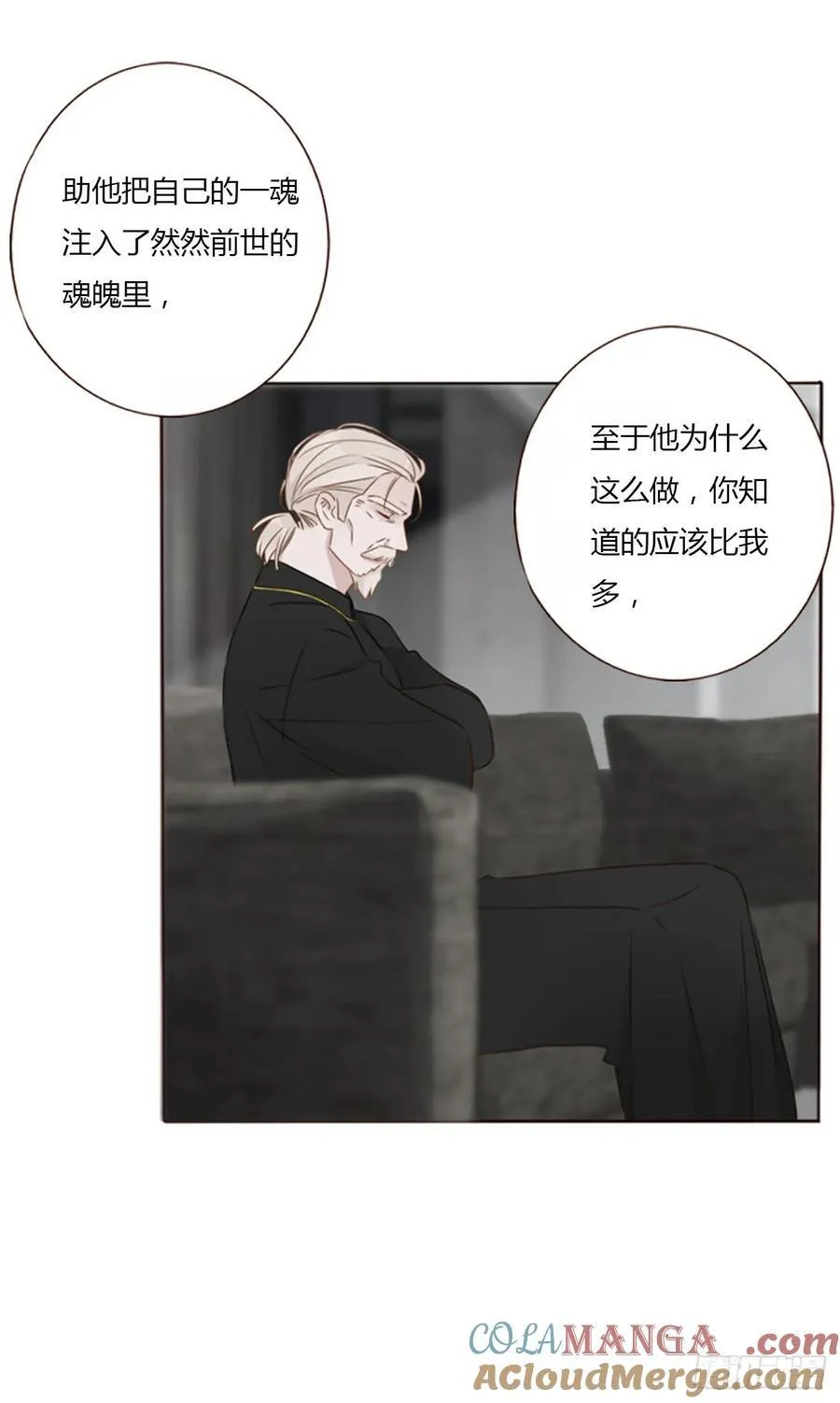 一四三章 魂术20
