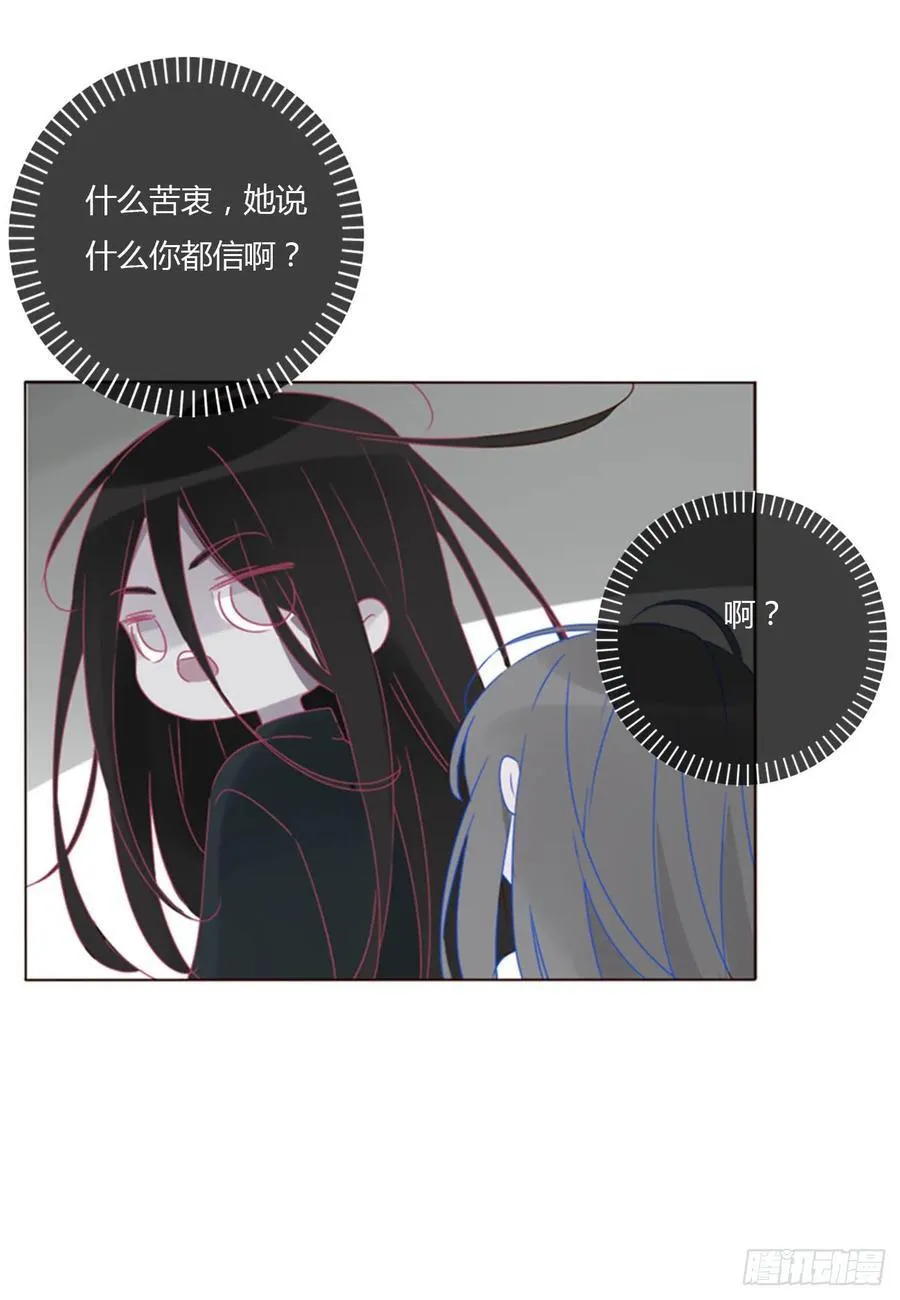 一三七章 见家长7