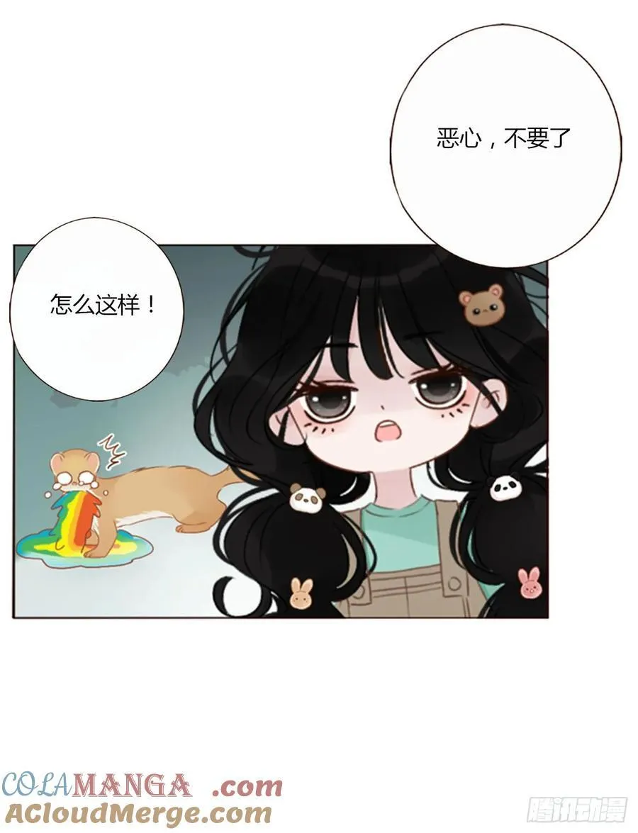 一四一章 叶梓16