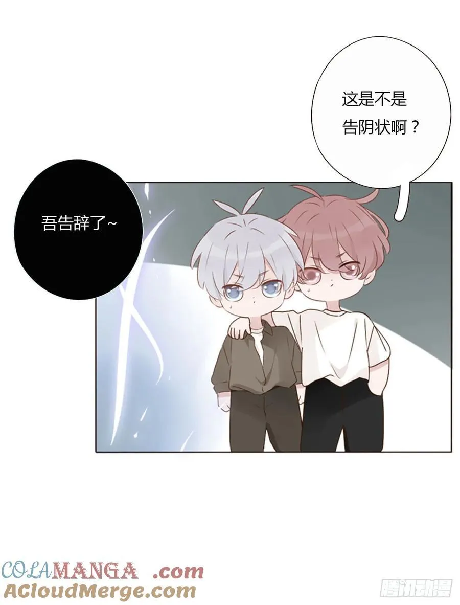 一四七章 调皮12