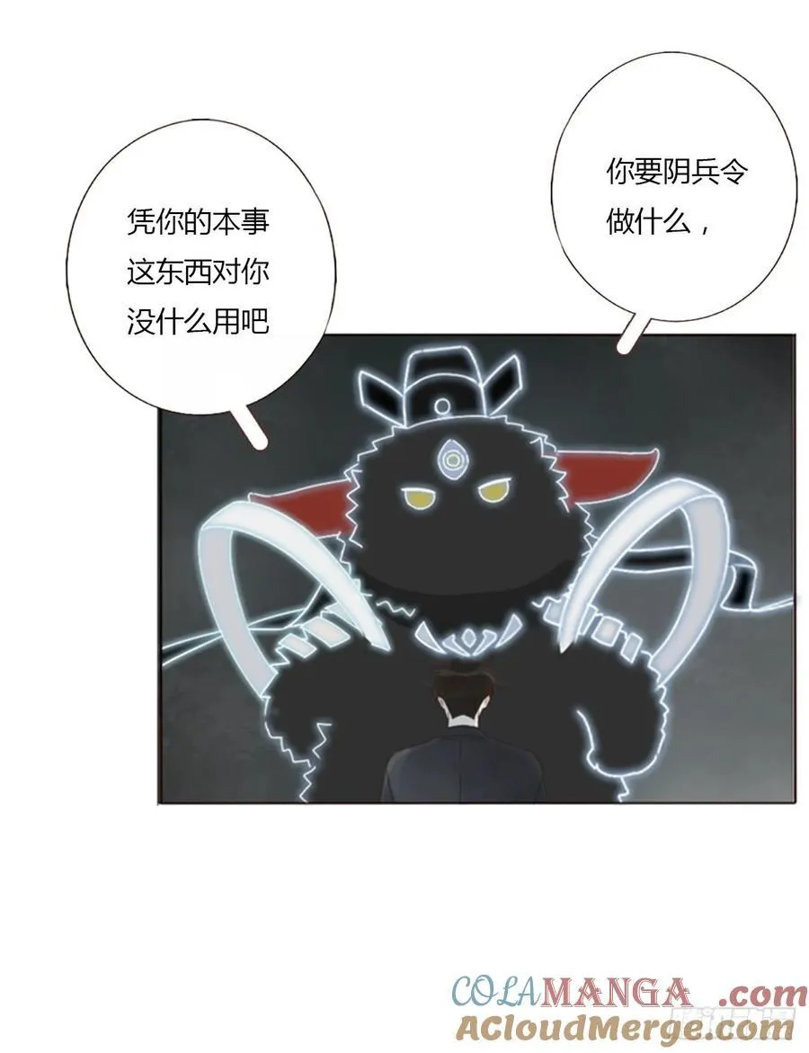 一四五章 小碗214