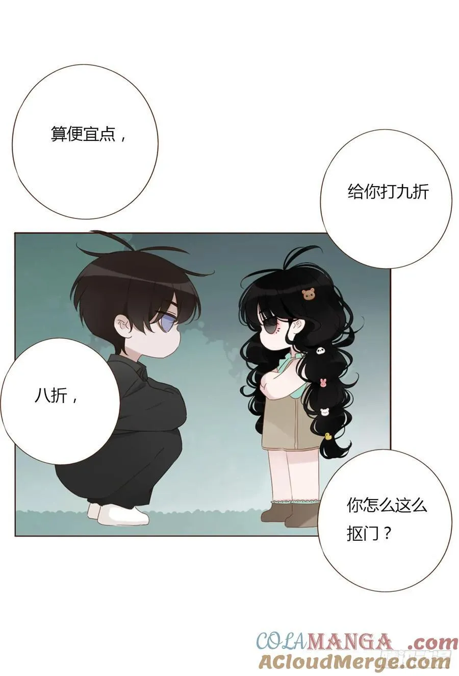 一四一章 叶梓24