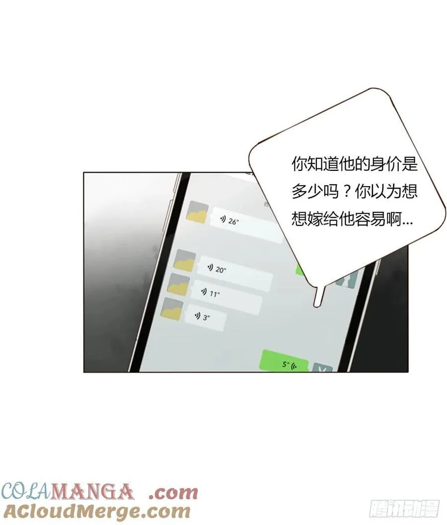 一三七章 见家长16