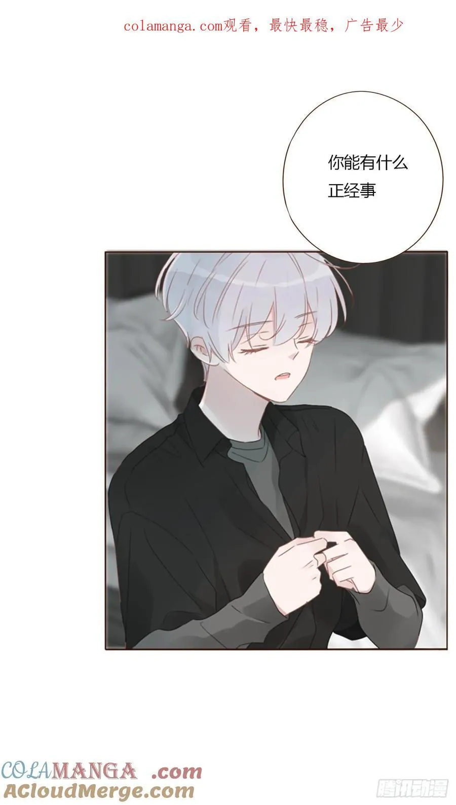一三九章 阴谋0