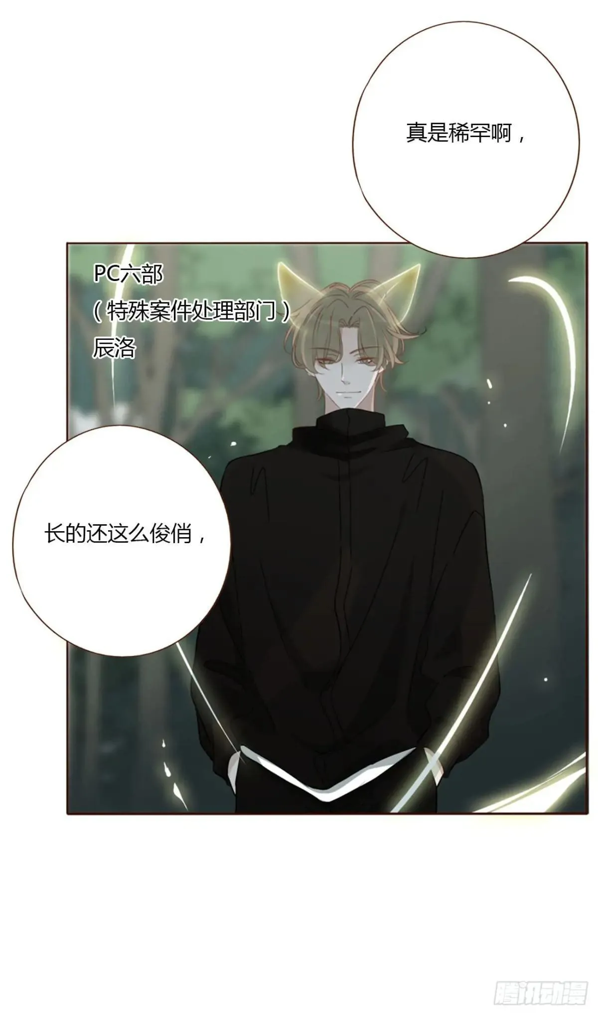 一四八章 挖墙脚43