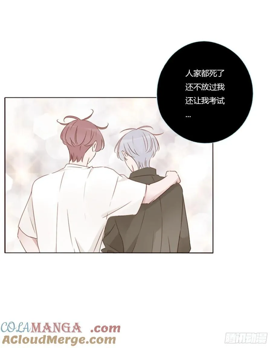 一四四章 小碗26