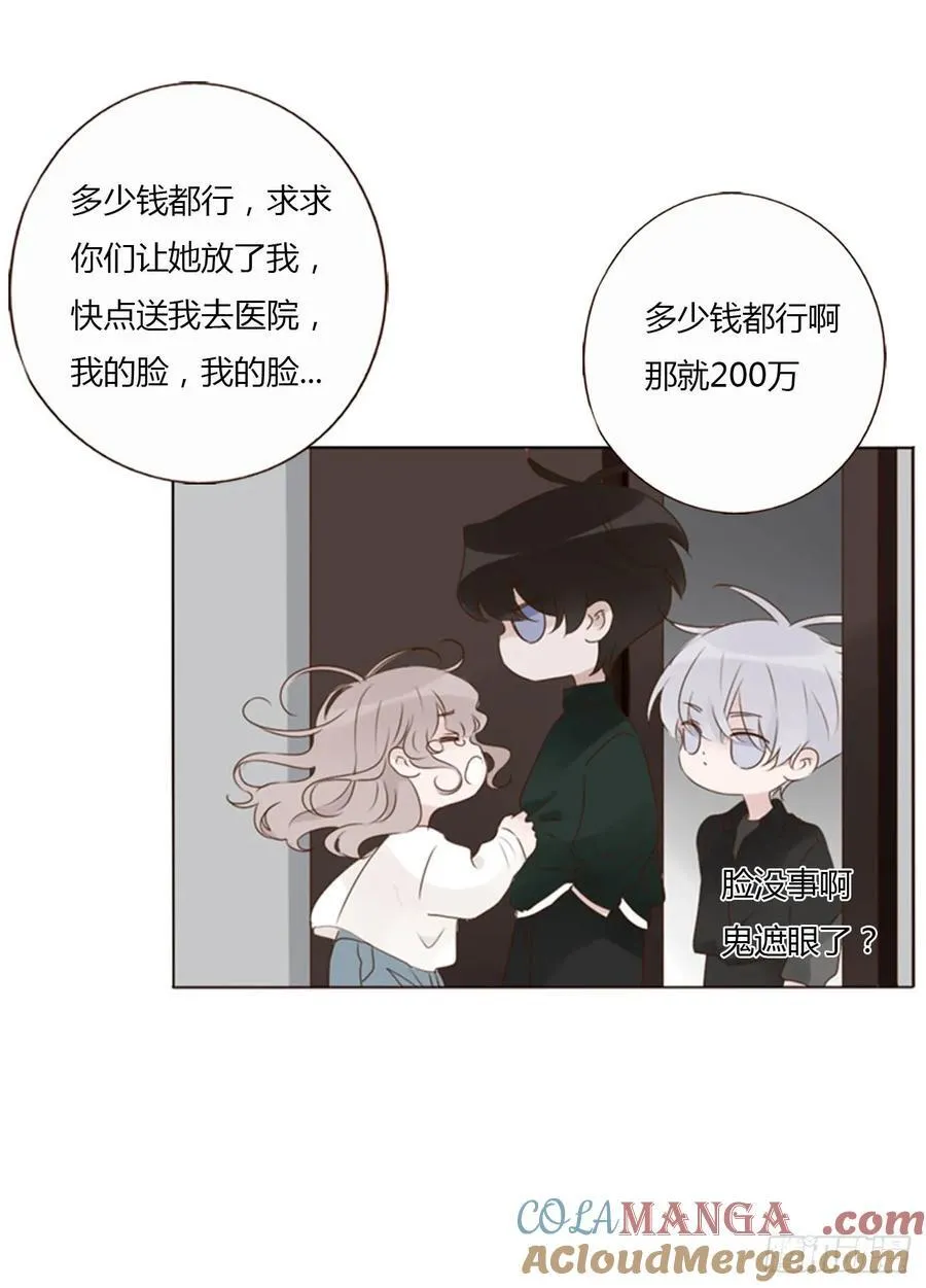 一三七章 见家长24