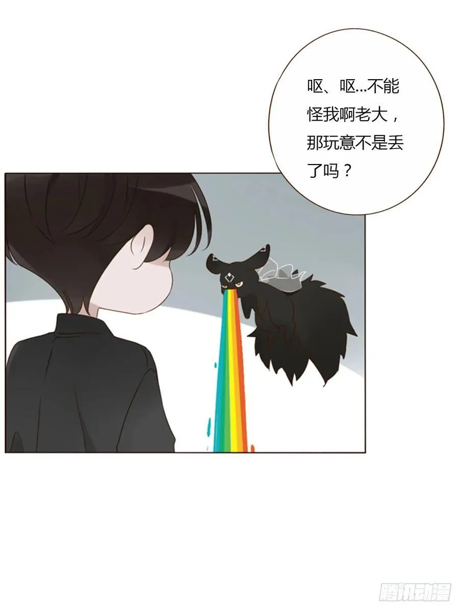 一四二章 六爷爷7