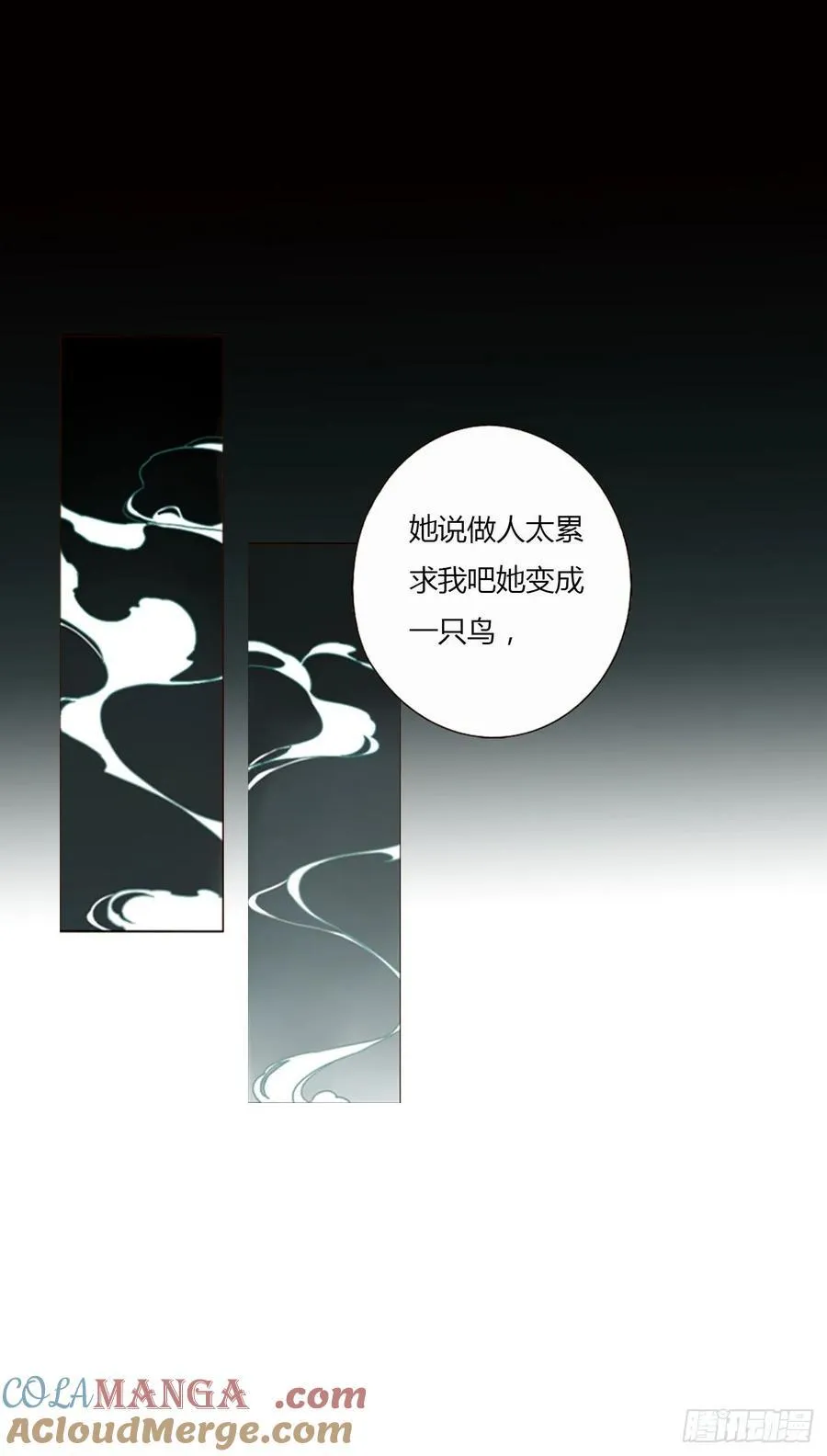 一四六章 小碗320