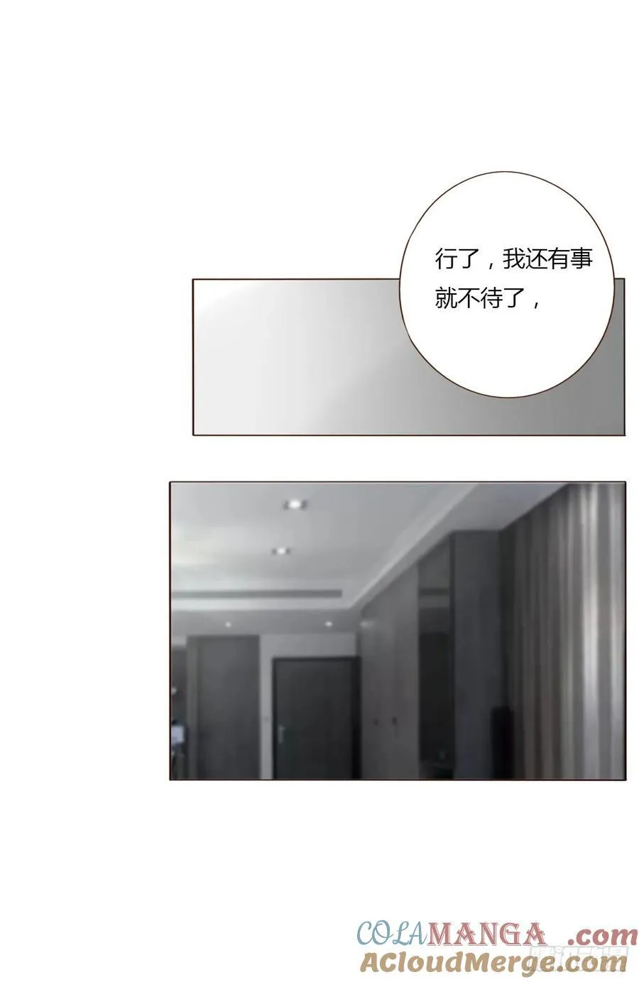 一四三章 魂术28