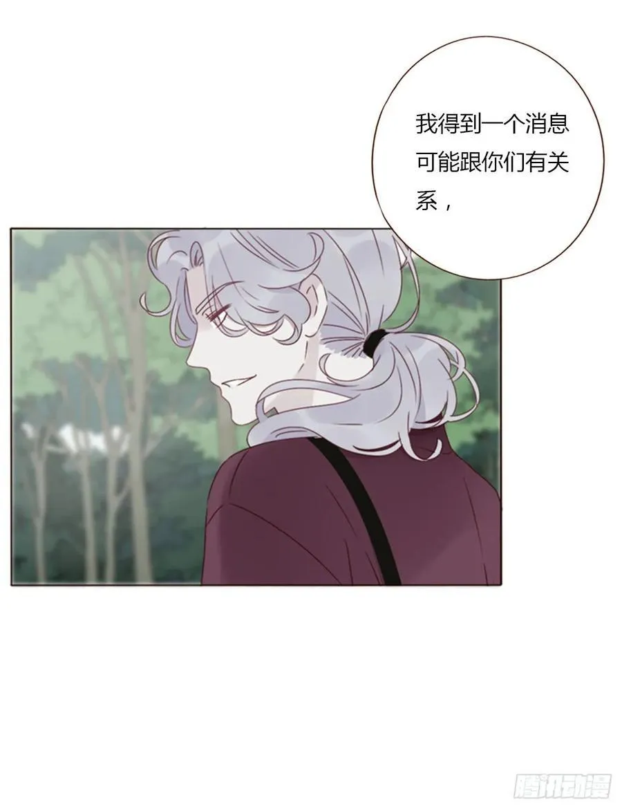 一四零章 告密34