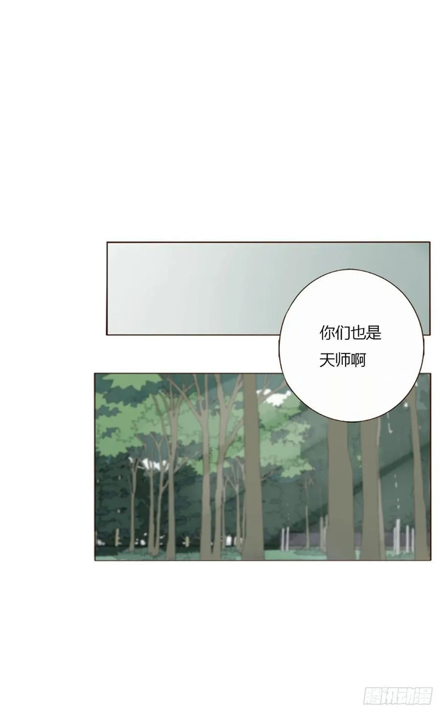 一四一章 叶梓17