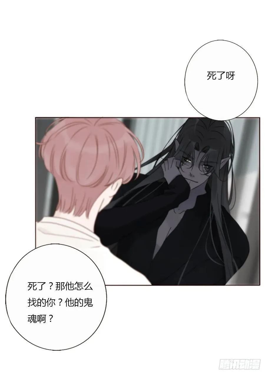 一四零章 告密13