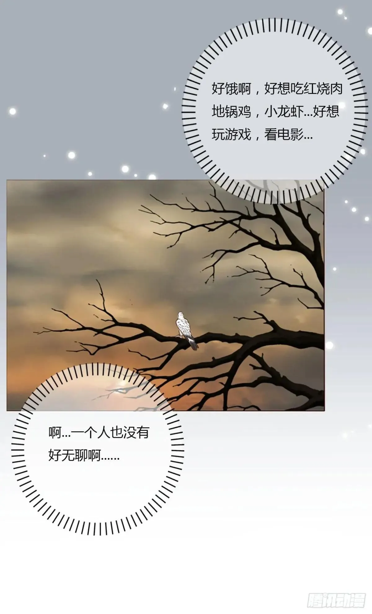一四八章 挖墙脚33