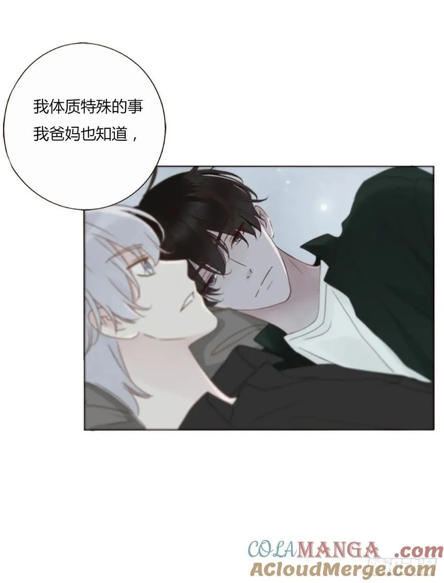 一三八章 女朋友124