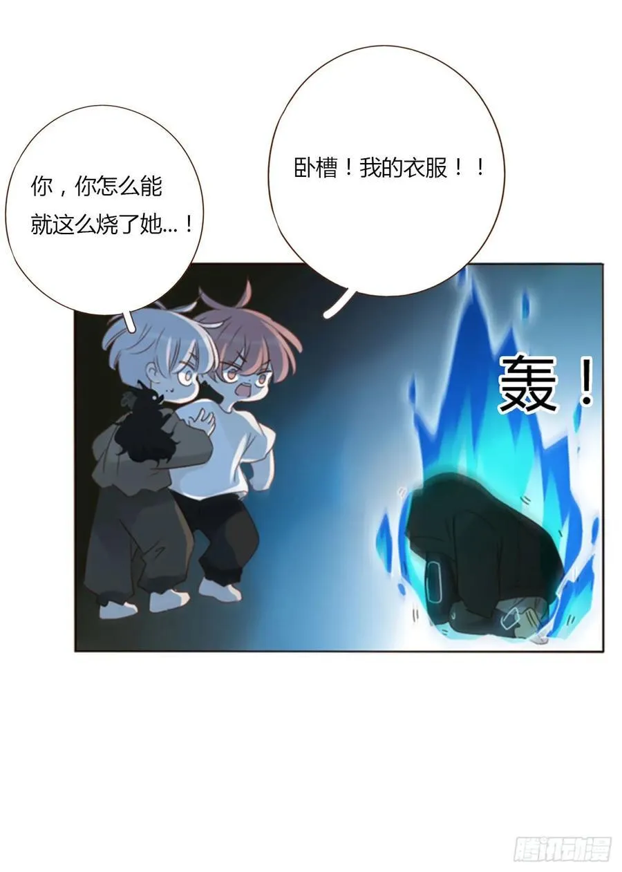 一四四章 小碗17