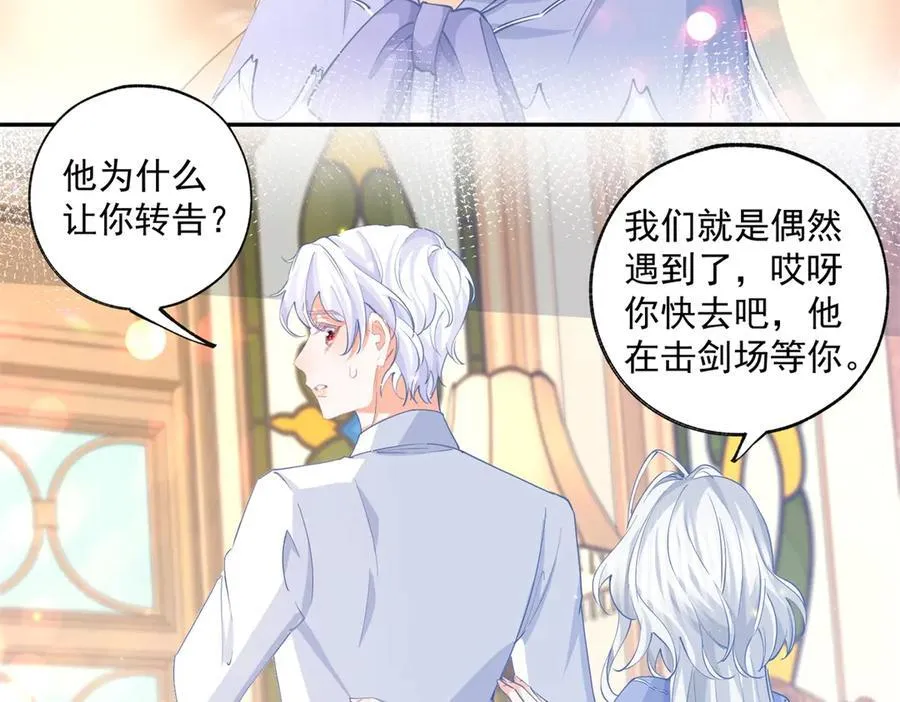 第247话 读懂文字的方法19