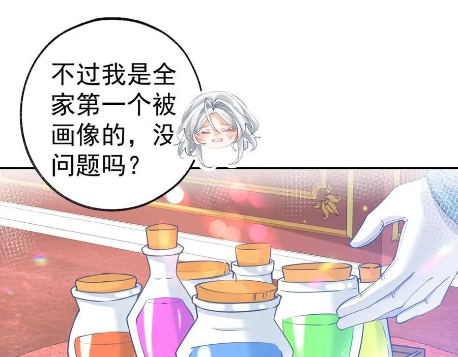 第269话 第二次画像13