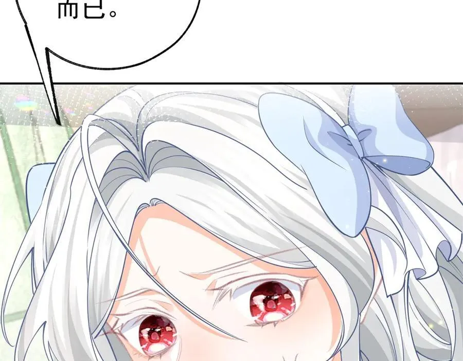 第258话 终将失去的人们26