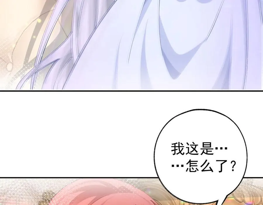 第253话 晕魔力28