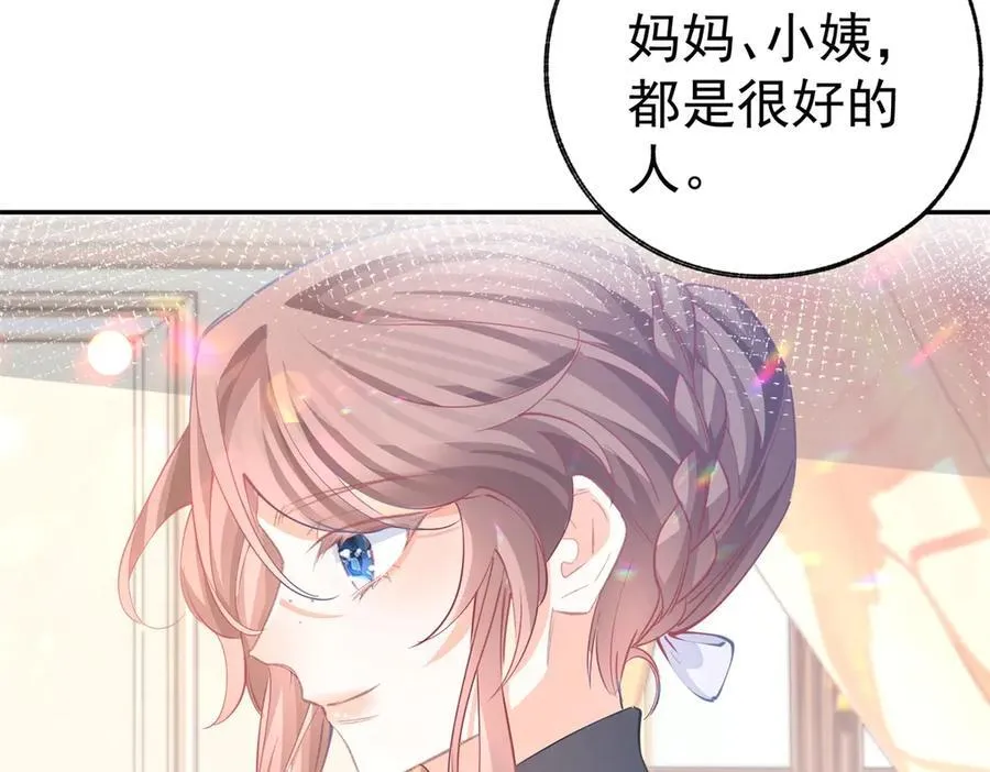 第267话 如果我有一个孩子40