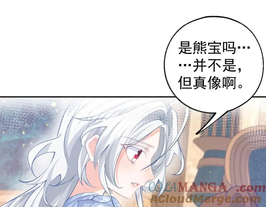 第260话 罗斯公主48