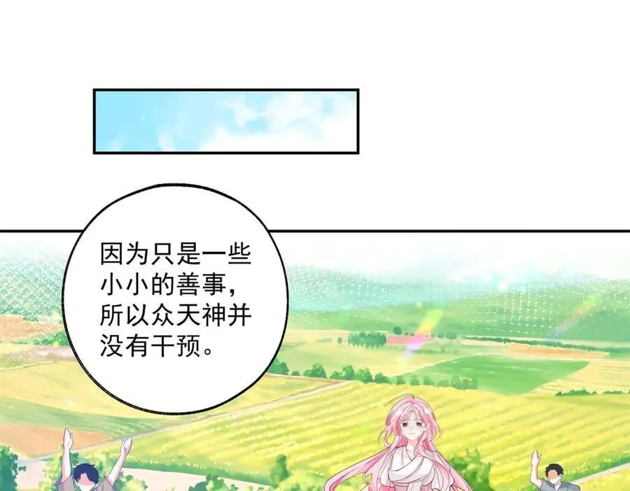第250话 书中的世界52