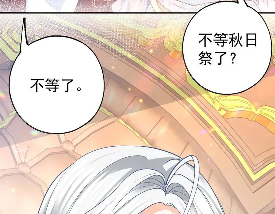 第266话 我和妈妈的画像44