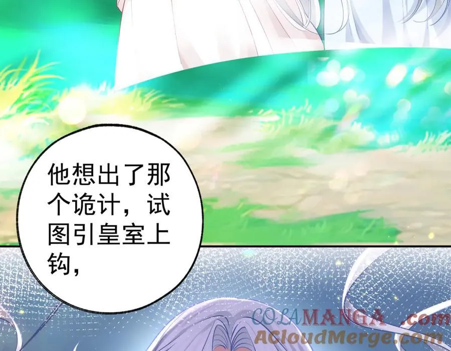 第263话 最后的愿望54