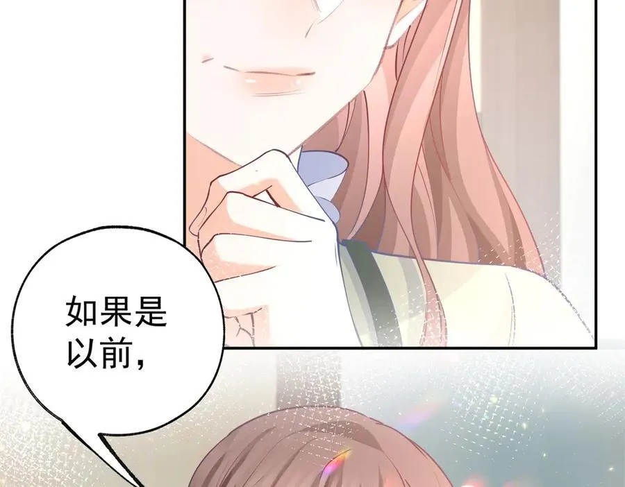 第258话 终将失去的人们31