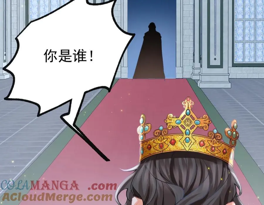 第251话 第一代皇帝30