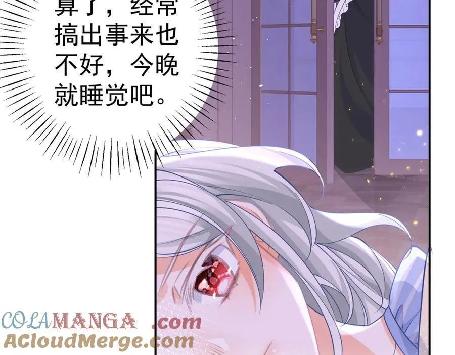 第271话 公主和王子的埋伏54