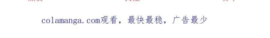 第267话 如果我有一个孩子68