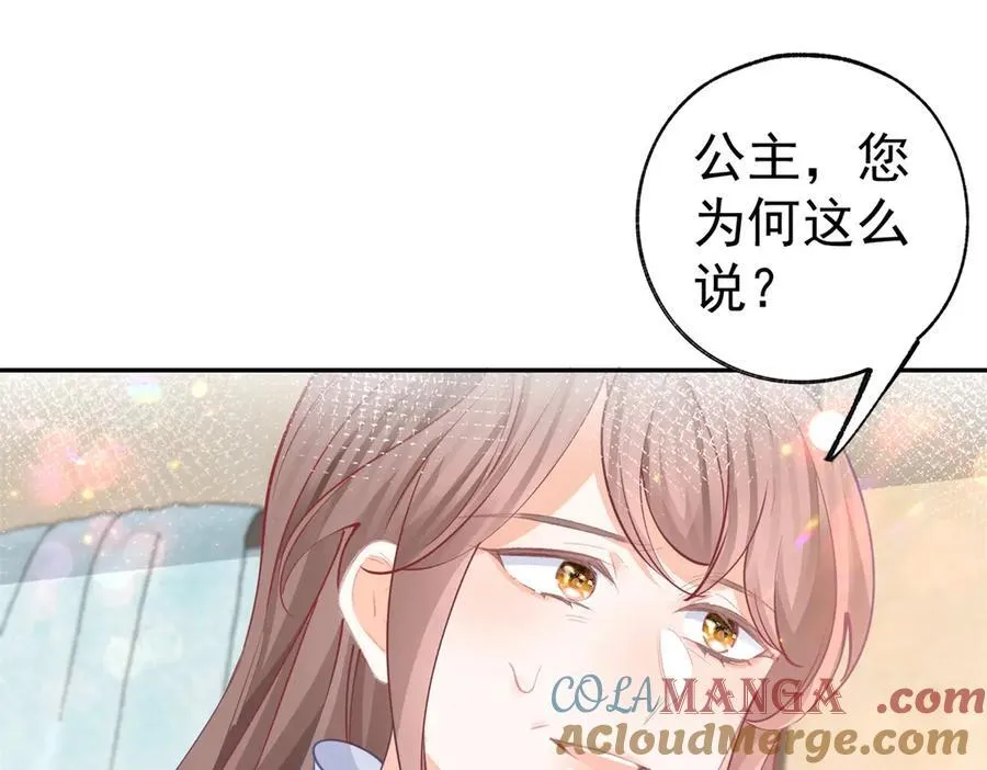 第258话 终将失去的人们24
