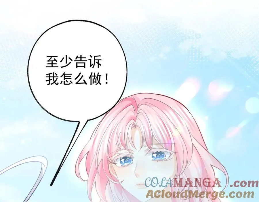 第264话 我是罗斯公主？45