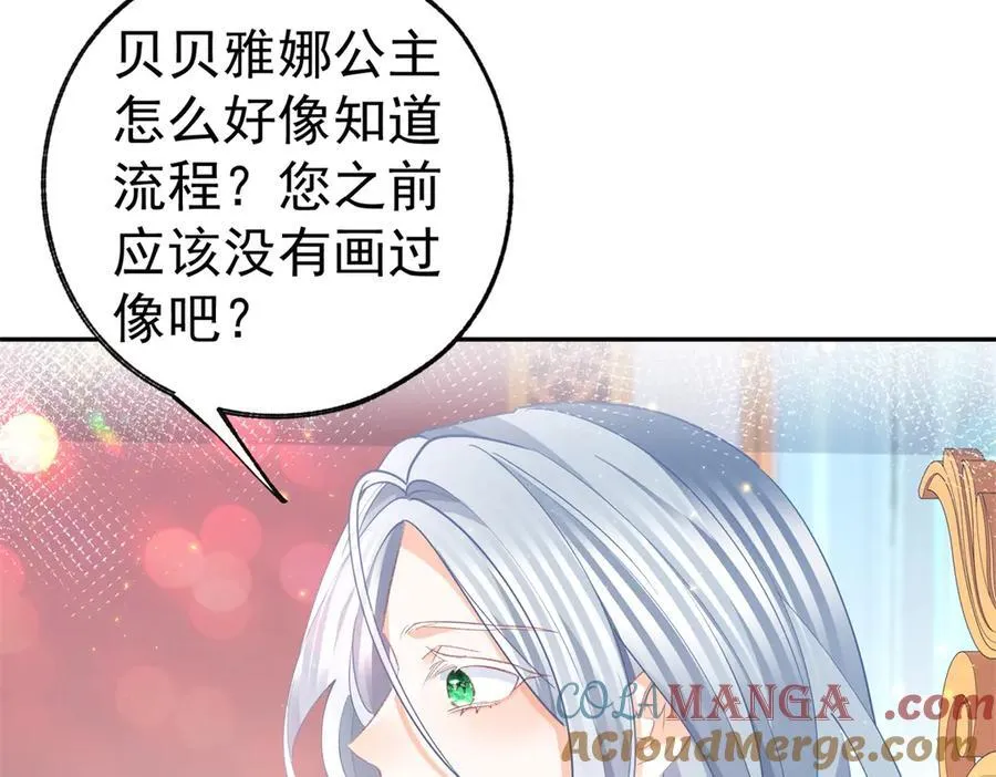 第269话 第二次画像42